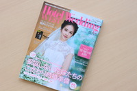 Hotel Wedding WEST 2020 spring&summerにて紹介頂きました！